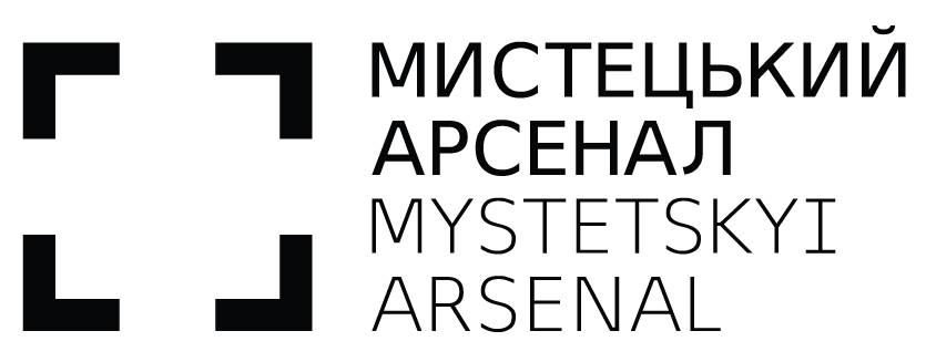 музейный комплекс мистец кий арсенал г.Киев